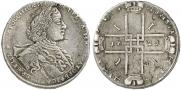 1 rouble 1723 year