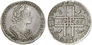 1 rouble 1723 year