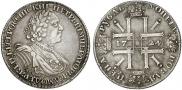 1 рубль 1724 года