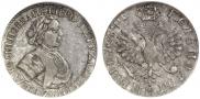Polupoltinnik 1705 year