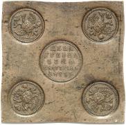 Grivna 1726 year