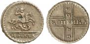 1 kopeck 1728 year