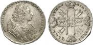 1 rouble 1729 year