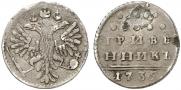 Grivennik 1735 year