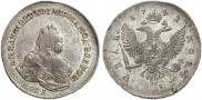 1 рубль 1742 года