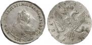 1 рубль 1744 года