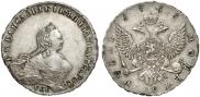 1 rouble 1755 year