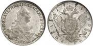 1 rouble 1774 year