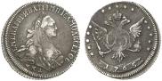 15 копеек 1765 года