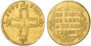 1 червонец 1797 года