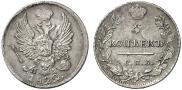 5 kopecks 1822 year