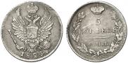 5 kopecks 1824 year