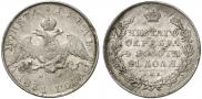 1 rouble 1831 year