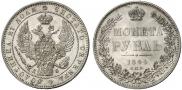 1 rouble 1844 year