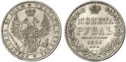 1 rouble 1850 year