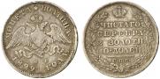 Poltina 1829 year