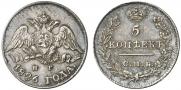 5 копеек 1826 года