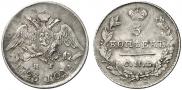 5 копеек 1826 года
