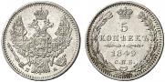 5 kopecks 1849 year