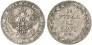 1,5 roubles - 10 złotych 1835 year