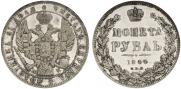 1 rouble 1844 year