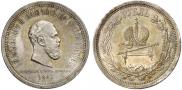 1 рубль 1883 года
