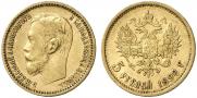 5 roubles 1898 year