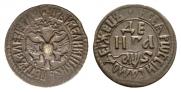 Denga 1706 year