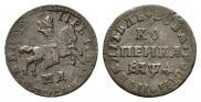 1 копейка 1709 года