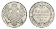3 рубля 1834 года
