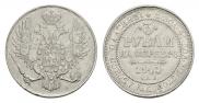 3 рубля 1843 года