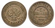 3 kopecks 1908 year