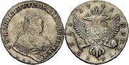 1 rouble 1746 year