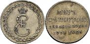 Token Coin 1791 year