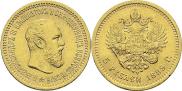 5 рублей 1889 года