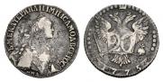 20 копеек 1775 года