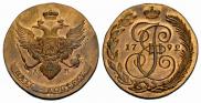 5 kopecks 1792 year