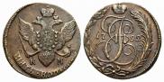 5 kopecks 1792 year
