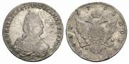 1 rouble 1793 year
