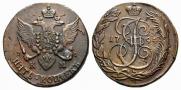 5 копеек 1794 года
