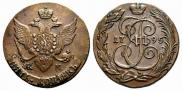 5 копеек 1795 года
