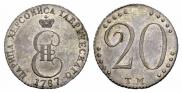 20 kopecks 1787 year