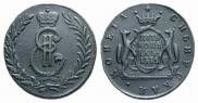 5 копеек 1775 года