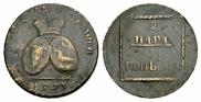 2 paras - 3 kopecks 1773 year