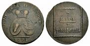 2 paras - 3 kopecks 1774 year