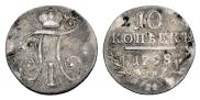10 kopecks 1798 year