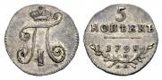 5 kopecks 1798 year