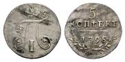 5 kopecks 1798 year