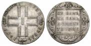 1 рубль 1801 года