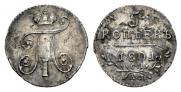 5 kopecks 1801 year